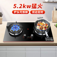 爱德(aide)燃气灶双灶5.2kw定时猛火灶双眼灶煤气灶大火力灶具家用厨房台面嵌入式天然气灶8837