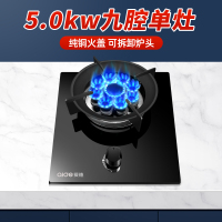 爱德(aide) 单眼灶燃气灶4.5kw大火力 一级能效 节能九腔大火力灶具单个家用煤气灶A099液化气新款单灶