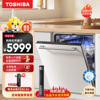 东芝(TOSHIBA)大白梨洗碗机15套嵌入式家用四星消毒高温灭菌定制面板变频分层洗自动热风烘干一体机 TH0(无面板