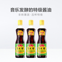 鲁花自然鲜酱香酱油500ml*3瓶调味品生抽炒菜凉拌蘸水饺