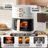 美的(Midea)空气炸锅家用新款5.3L大容量可视窗免翻面炎烤不粘锅2200W大功率l电炸锅MF-KZE5303T