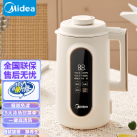 美的(Midea)豆浆机 破壁机小型全自动家用免过滤辅食机1.35L 多功能榨汁机12小时预约触控屏DJ13B-DG0