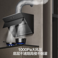 万和(Vanward)[WJ920 变频劲吸]侧吸式抽排油烟机24风量家用大吸力智旋洗一级能效CXW-318-WJ920