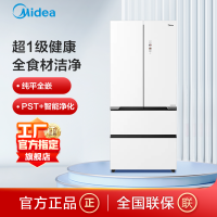 联系客服查库存美的(Midea)法式多门冰箱BCD-520WUFGPZM(E)霜影白