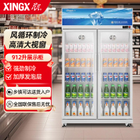 星星(XINGX)912升双门展示柜铝合金边框 LOW-E玻璃门 冷藏保鲜超市冷饮陈列柜 风直冷款LGC-1200FKE
