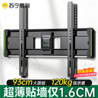 超薄电视机壁挂架适用小米32三星55海信65/75/85英寸挂墙支架