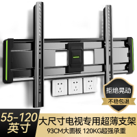 电视机超薄挂架挂墙支架适用小米55海信索尼65/75/85英寸壁挂