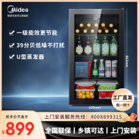 美的(Midea LC-95GM)家用冷藏保鲜展示柜客厅厨房立式玻璃办公室冷柜一级节能省电低音酒柜冰吧 95升 一级能效