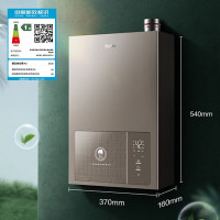 海尔(Haier)燃气热水器16升天然气超一级能效水气双调恒温家用WIFI智控五重净化抑菌高效冷凝换热ECO