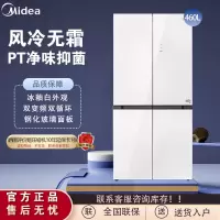 联系客服查库存美的冰箱BCD-460WSGPM(E)冰釉白