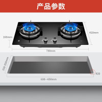 樱花JZY-BGC1T燃气灶4.5KW大火力煤气灶双灶具天然气液化气嵌入家用(液化气)