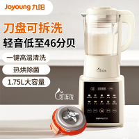 九阳(Joyoung)破壁机家用豆浆机1.75L大容量可拆洗榨汁机全自动免煮五谷杂粮料理机L18-P370