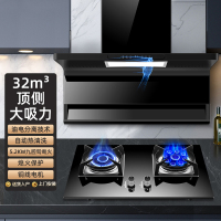 欢呼好太太抽油烟机燃气灶套装7字型烟灶套餐顶侧双吸32立方厨电套装油烟机灶具套餐天然气灶B818+A199-2上门安装