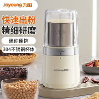 九阳(Joyoung)磨粉机研磨机 现磨咖啡机 多功能料理机小型 电动磨豆机搅拌机超细五谷杂粮粉碎机S1-LM528