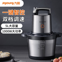 九阳(Joyoung)绞肉机5L升家用电动多功能料理机搅拌切菜绞馅不锈钢碎肉S50-LA580