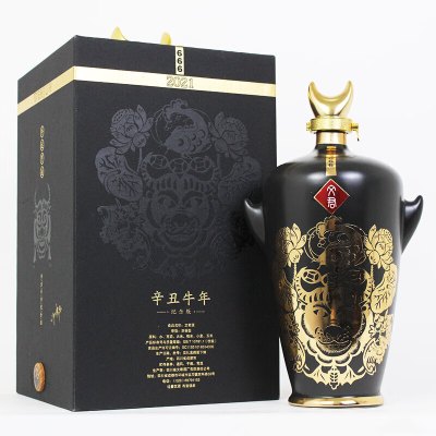 文君酒牛年生肖酒52度1500ml*1瓶 浓香型白酒