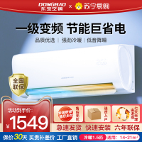 [一级变频]东宝大1.5冷暖空调挂机家用壁挂式KFRd-36GW/F4-2DB(BpR1)上门安装1台起订