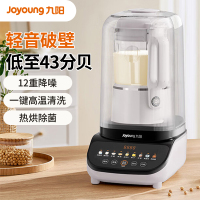 九阳破壁机家用隔音罩豆浆机多功能彩屏轻音1.5L升大容量全自动免煮榨汁机预约果汁机L15-P602Pro