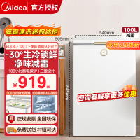 美的(Midea)100L迷你家用囤货冷柜一级能效母婴母乳小冰箱BD/BC-100KMT(E)