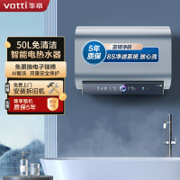 华帝(vatti)电热水器50升家用超薄扁桶9倍增容 3200W单/双胆节能速热富锶矿泉浴WIFI智控 i14270