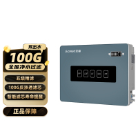 志高净水器MC6300(自行安装)家用100G反渗透滤水器自来水厨房厨下式净化器厨房饮水水龙头上台下RO净水器