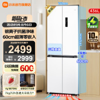 小米米家新品436升60cm超薄嵌入式零距离十字四开门家用冰箱大容量 一级能效BCD-436WMBI冰羽白