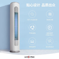 格力KFR-72LW/NhGi3Bt 云之炫新三级变频冷暖 节能省电大风量双杀菌防冷风客厅圆柱立式空调 3匹