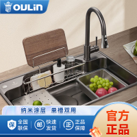 欧琳水槽9129H日式大单槽纳米水槽大单槽厨房洗菜盆不锈钢枪灰色抗菌台下一体盆枪灰色796*496