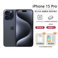 Apple iPhone 15 Pro 256G 蓝色钛金属