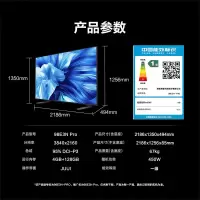 联系客服查库存海信电视 98E3N PRO