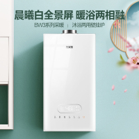 万家乐 燃气热水器燃热 采暖洗浴两用热水炉 多重安防家用壁挂炉24kw 热水器天然气 L1PB26-24BW3