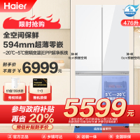 海尔(Haier)476升十字对开门超薄零嵌冰箱 全空间保鲜 EPP超净系统 BCD-476WGHTD1BWWU1