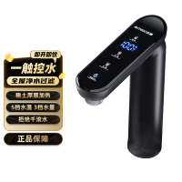 志高家用加热水龙头CG-AK1000大流速3秒即热净水龙头数显触控大通量净水器电热智能水龙头