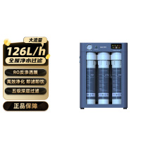 奥克斯(AUX)800G商用开水器净水器RO反渗透饮水机大型直饮净水一体机餐饮专款多人(126L/h)