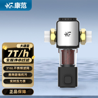 康范德国前置过滤器家用7T/大通量全屋净水器K60s炫黑[上门安装]反冲洗自来水中央过滤器央净水器滤网管道滤水器
