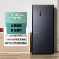 容声 BCD-501WD3FPZ 十字对开四开门电冰箱一级能效双系统冰箱501proIDP净味
