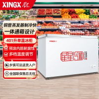 星星BD/BC-401AT 401升铜管冰柜冷冻冷藏转换柜商用家用大容量单温减霜冷柜节能省电大容量冰箱