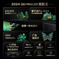 [官方臻选]TCL电视 75T6K 75英寸 QD-Mini LED 640分区 QLED量子点 HDR