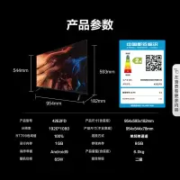 联系客服查库存海信(Hisense)42E2FD 42英寸智能电视