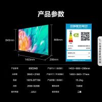 联系客服查库存海信电视 65E3ND 65英寸 U+超画质电视 运动防抖全能投屏电视