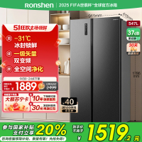 联系客服查库存Ronshen/容声 BCD-547WD12HP