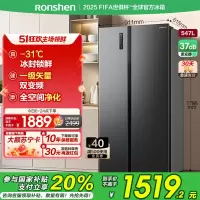 联系客服查库存Ronshen/容声 BCD-547WD12HP