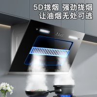 [上门安装]欢呼好太太抽油烟机侧吸式家用抽油烟机710mm小尺寸单烟机厨房小户型公寓吸烟机酒店出租房用小型吸油机