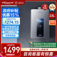 万和(Vanward)燃气热水器JSQ25-WME5W13 PRO