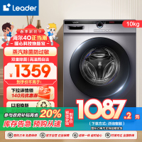 联系客服查库存Leader 海尔出品10公斤 大容量 全自动 @G10B22SE
