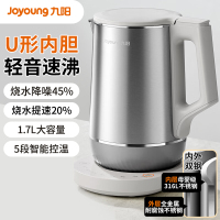 九阳(Joyoung)U底无死角热水壶烧水壶5段控温 1.7L 316L不锈钢一体无缝0胶水电水壶 17WU2T