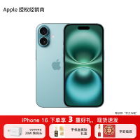 Apple iPhone 16 128G 深青色 移动联通电信手机 5G全网通手机 全新正品国行