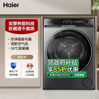 联系客服查库存海尔干衣机HGS100-556