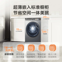 海尔(Haier)HGS100-519 家用烘干机 超薄 热泵 10公斤干衣机 变频 滚筒