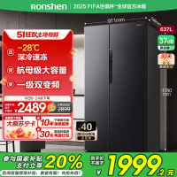 联系客服查库存容声冰箱BCD-637WD11HP星蕴